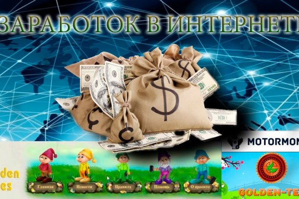 Кракен официальный
