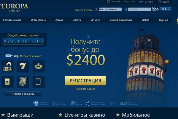 Кракен без впн