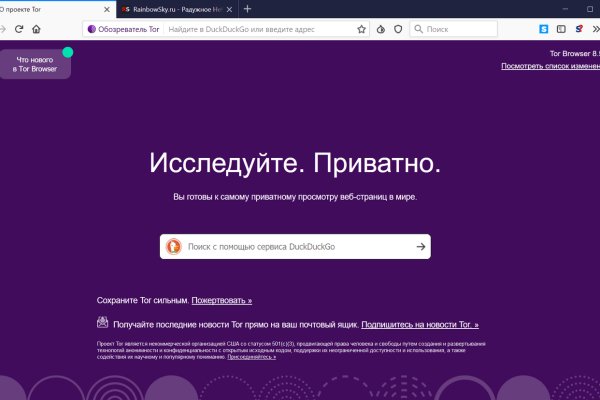 Кракен даркнет в тор
