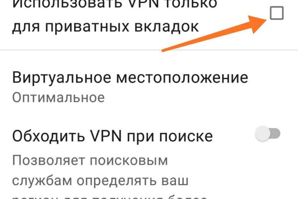 Кракен дарк площадка