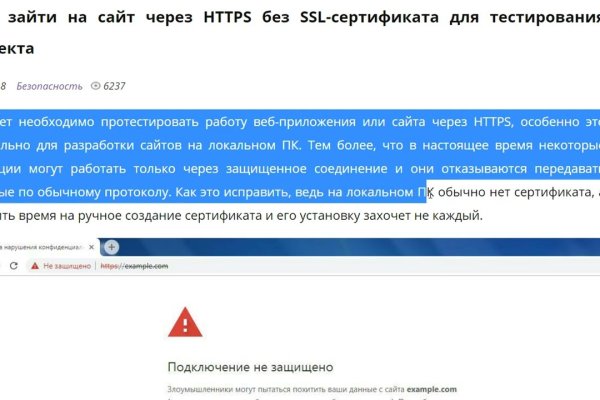 Маркетплейс кракен kraken