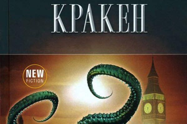 Kraken19at