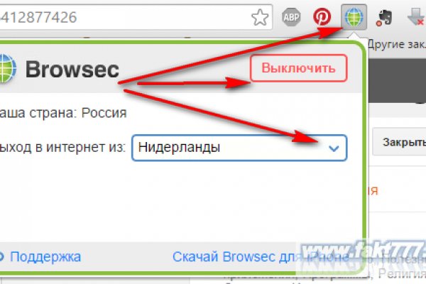 Кракен дарк сайт