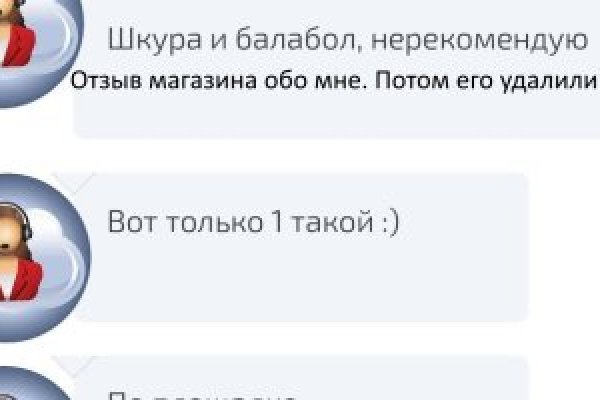 Кракен ссылка официальная