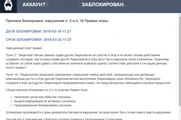 Кракен наркомаркет