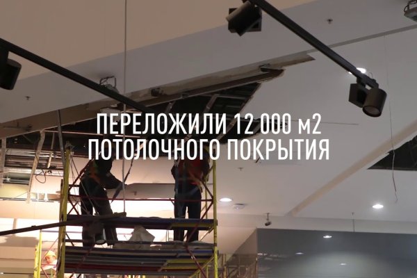 Кракен через тор браузер