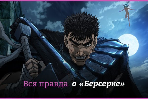 Доступ кракен