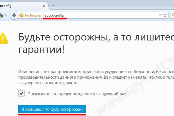 Кракен ссылка прокатис