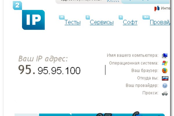 Кракен последние ссылки