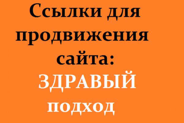 Как зайти в кракен с андроида