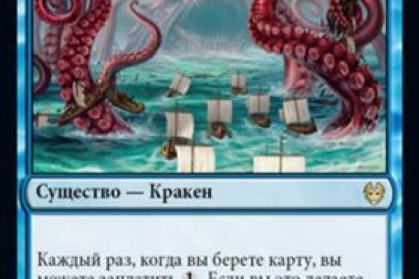 Найдется все kraken 2krn cc что это