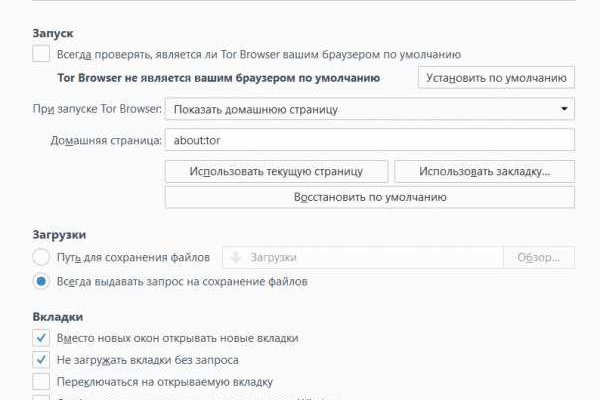Список даркнет сайтов