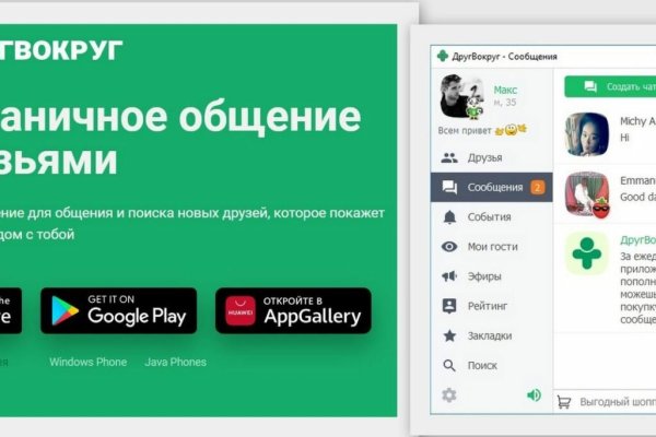 Какой кракен сейчас работает