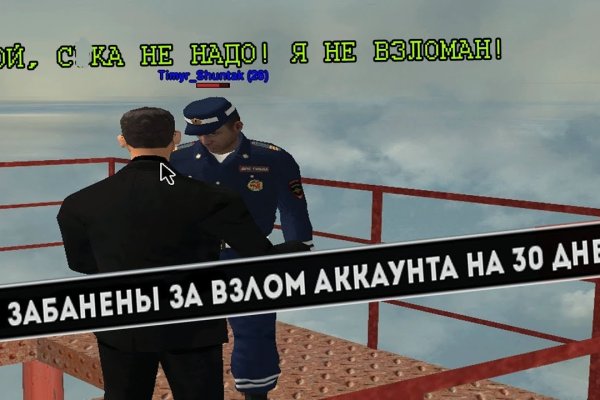 Кракен это современный даркнет маркет плейс