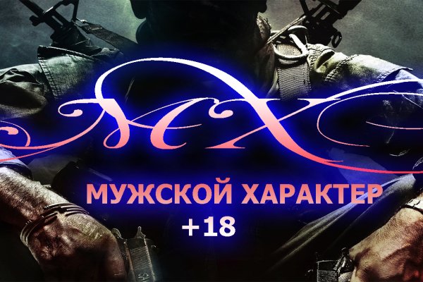Скрытый интернет как войти