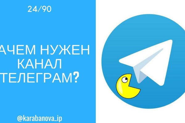 Кракен 12 сайт