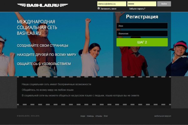 Kraken это современный маркетплейс