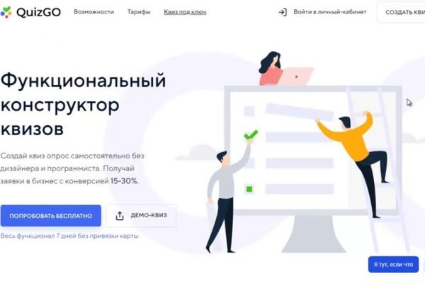 Зеркало кракен kr2web in