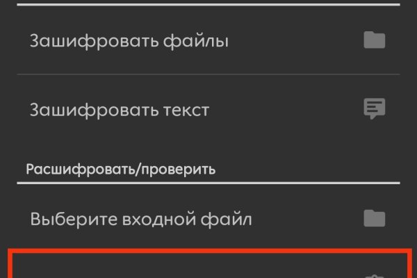 Kraken 19 at сайт