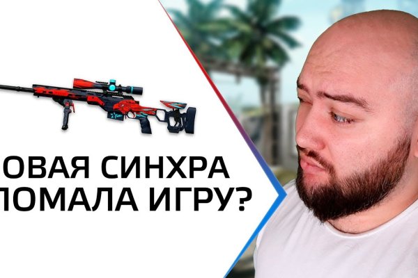Площадки в даркнете