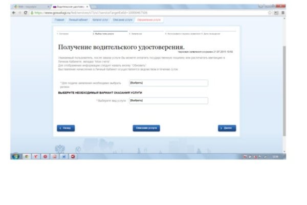 Как зайти в кракен
