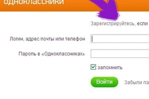 Кракен магазин kr2web in тор