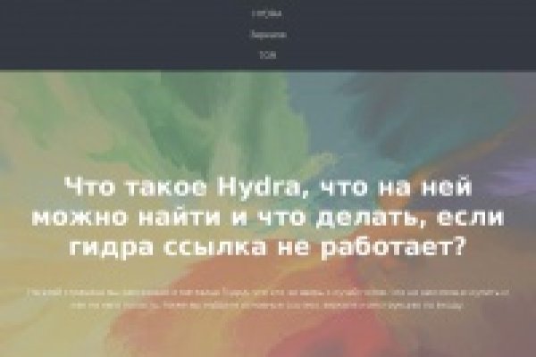 Ссылка на кракен тор kr2web in