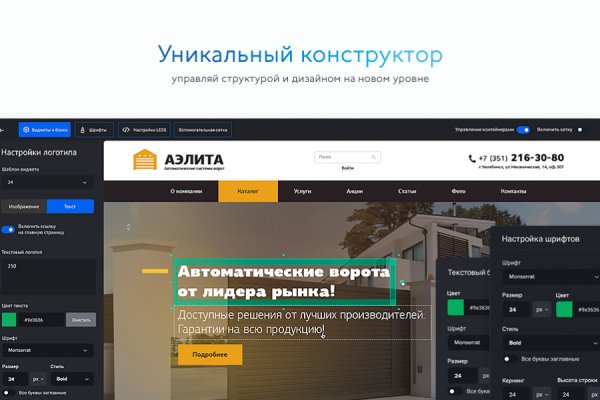 Кракен kr2web in что это