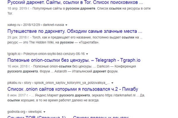 Как зайти на кракен
