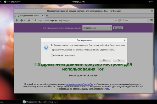 Ссылки на сайты даркнета