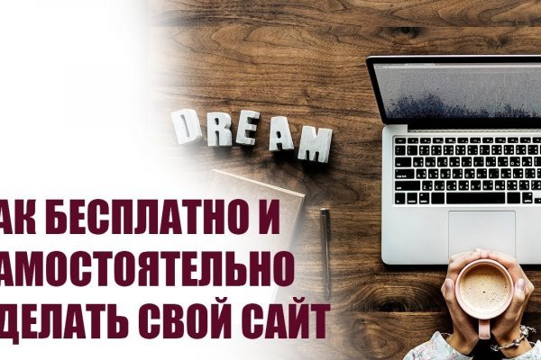 Kraken актуальное