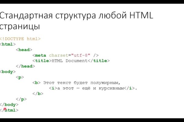 Kraken ссылка на сайт актуальная