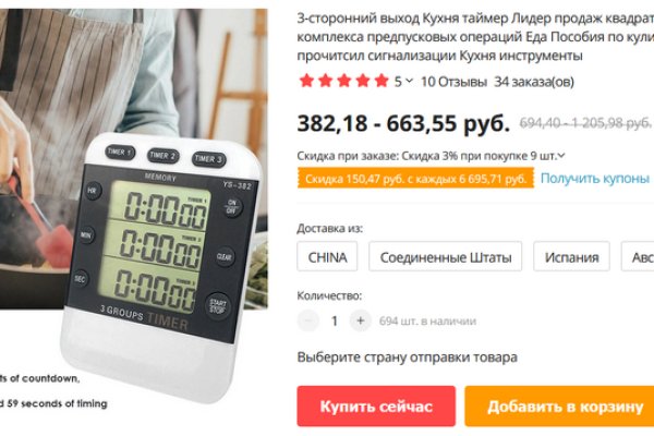 Кракен сайт с наркотиками