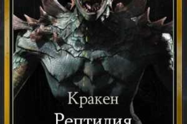 Как вывести деньги с kraken