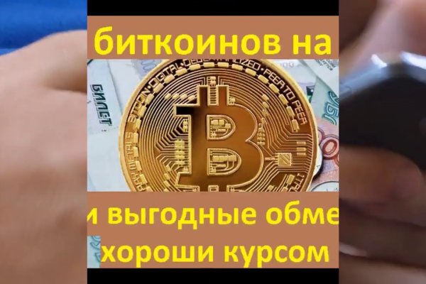Kraken сайт kraken clear com