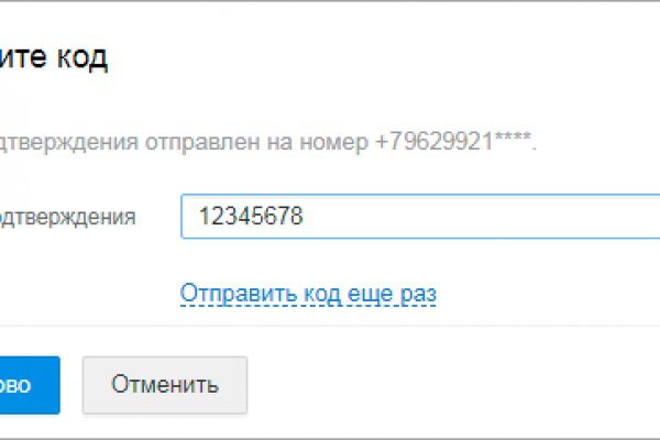 Кракен работает