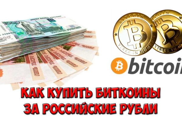 Кракен маркет даркнет только через тор скачать