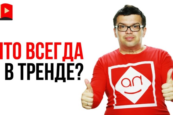 Кракен бошки