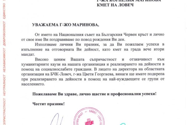 Запрещенный сайт кракен