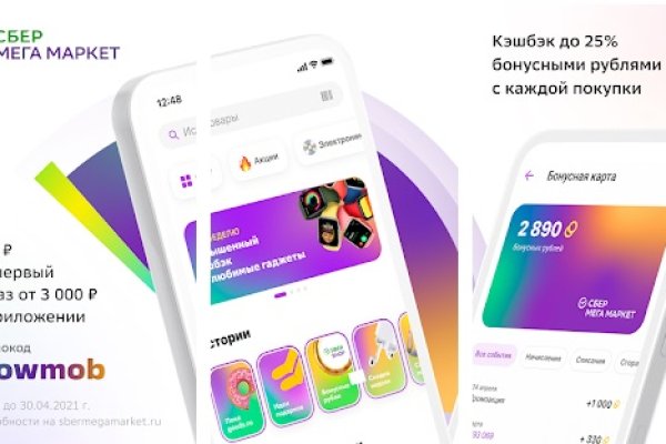 Магазин веществ кракен