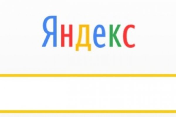 Как написать администрации даркнета кракен