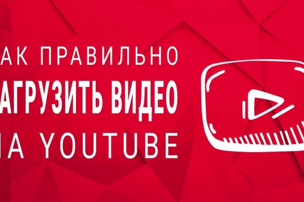 Войти на кракен