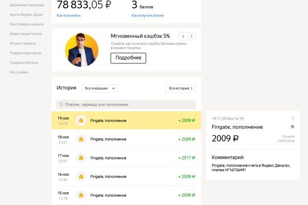 Kraken зайти на сайт