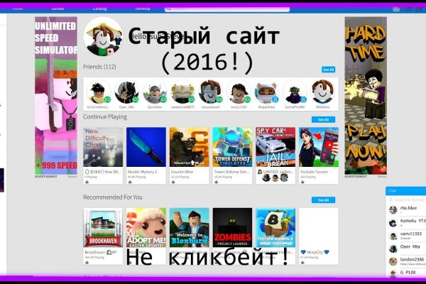 Кракен 12 сайт
