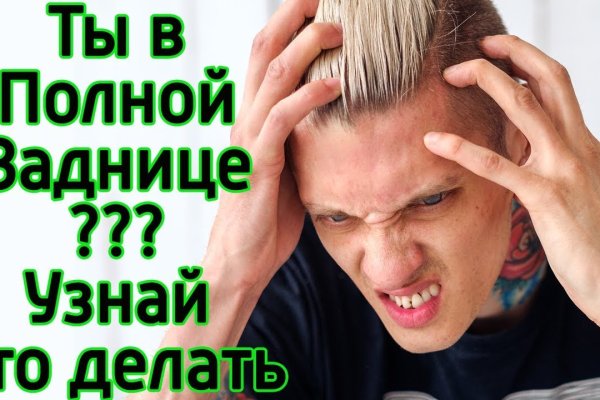 Какая ссылка у кракена