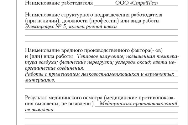 Kraken сайт tor