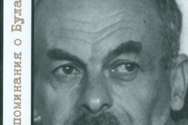 Кракен тор
