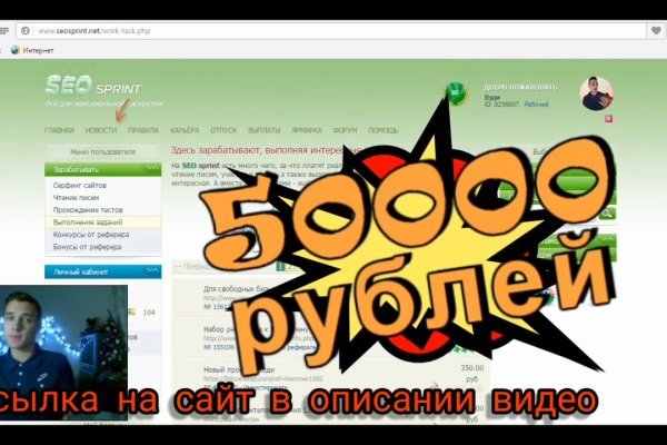 Кракен маркет что