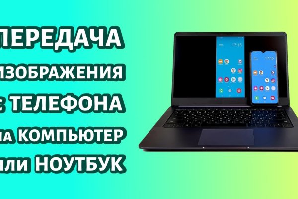 Как восстановить аккаунт кракен